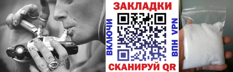 Виды наркотиков купить Наро-Фоминск APVP  Мефедрон  blacksprut маркетплейс  COCAIN  ГАШ 