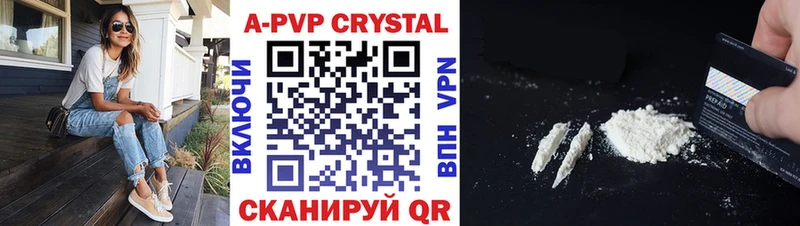 Alpha-PVP VHQ  купить наркотик  Наро-Фоминск 
