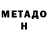 Кетамин VHQ artolegon