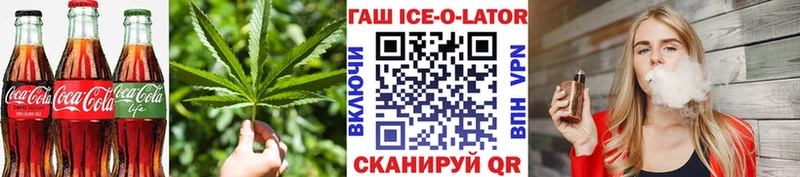 Cannafood марихуана Наро-Фоминск