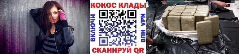 Кокаин Fish Scale  Наро-Фоминск 