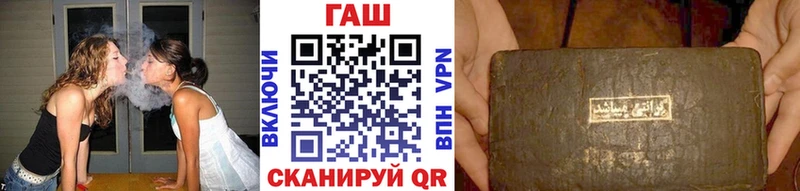 купить наркотик  гидра зеркало  Гашиш индика сатива  Наро-Фоминск 