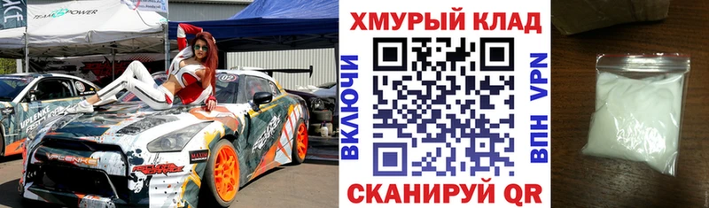 ГЕРОИН афганец  как найти наркотики  Наро-Фоминск 