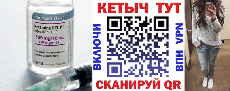 КЕТАМИН VHQ  KRAKEN онион  Наро-Фоминск 