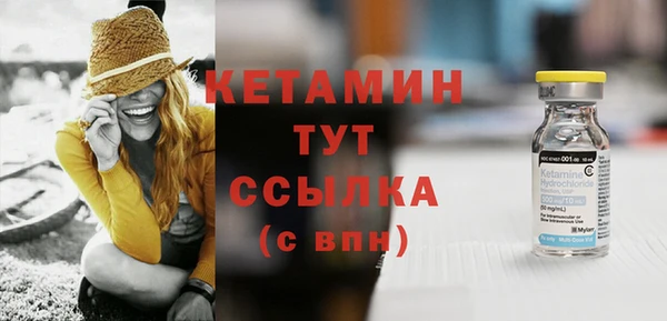 ГАЛЛЮЦИНОГЕННЫЕ ГРИБЫ Балабаново