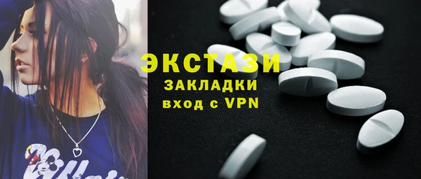 МДПВ Балахна