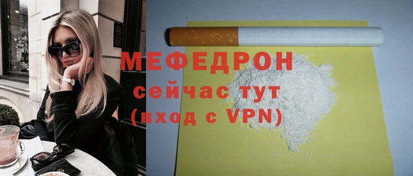 МДПВ Балахна