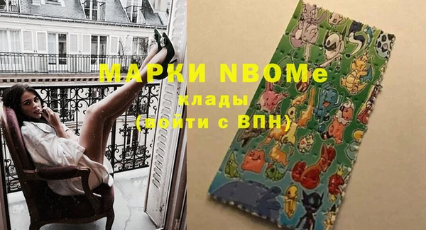 ГАЛЛЮЦИНОГЕННЫЕ ГРИБЫ Балабаново