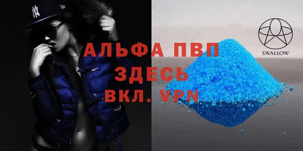 МДПВ Балахна