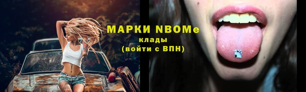 МДПВ Балахна
