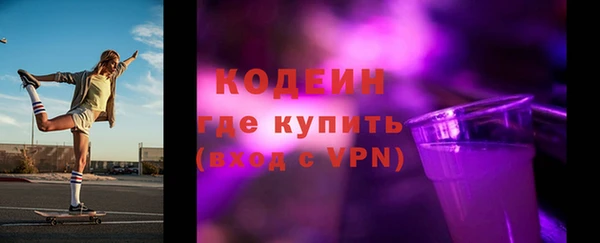ГАЛЛЮЦИНОГЕННЫЕ ГРИБЫ Балабаново