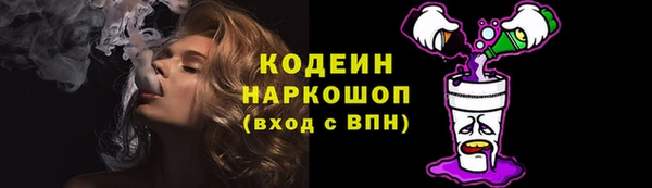 ГАЛЛЮЦИНОГЕННЫЕ ГРИБЫ Балабаново