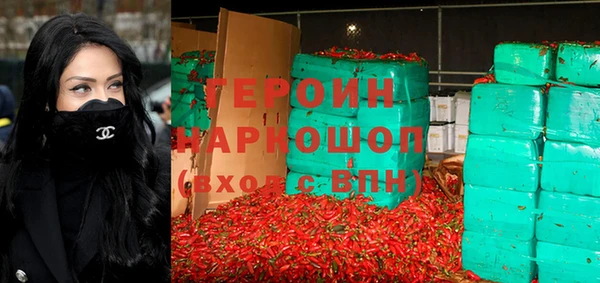 ГАЛЛЮЦИНОГЕННЫЕ ГРИБЫ Балабаново