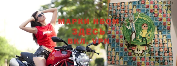 МДПВ Балахна
