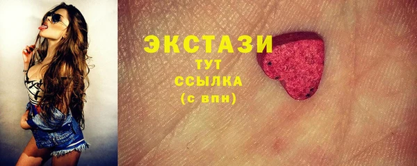 ГАЛЛЮЦИНОГЕННЫЕ ГРИБЫ Балабаново