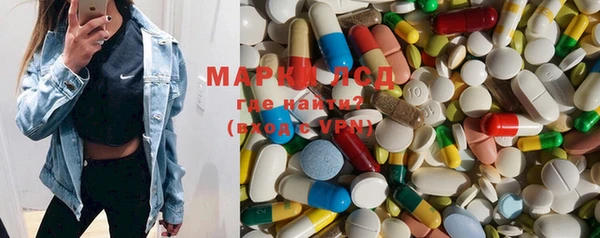 марки lsd Баксан