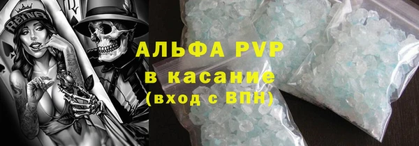 марки lsd Баксан