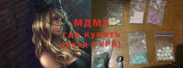 МДПВ Балахна