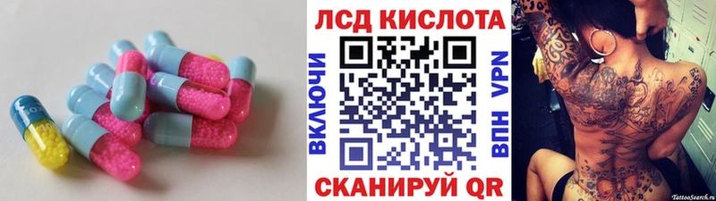 Лсд 25 экстази кислота Наро-Фоминск