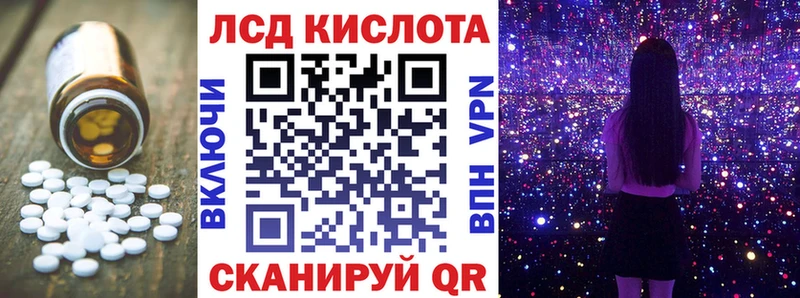 хочу   Наро-Фоминск  Лсд 25 экстази ecstasy 