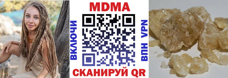 МДМА молли  Наро-Фоминск 