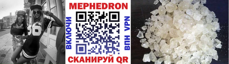 Меф мука  Наро-Фоминск 