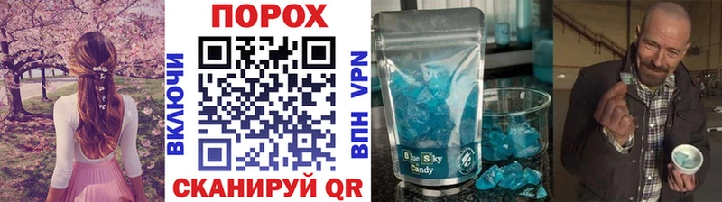 МЕТАМФЕТАМИН винт  Наро-Фоминск 