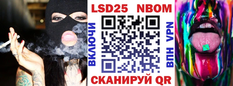 hydra как войти  купить наркоту  Наро-Фоминск  Наркотические марки 1,5мг 