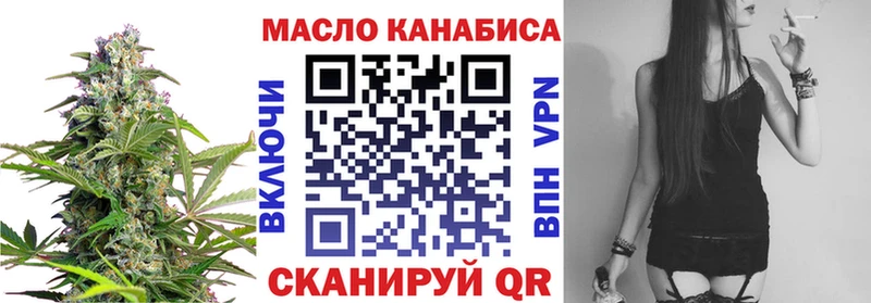 Дистиллят ТГК гашишное масло  Наро-Фоминск 